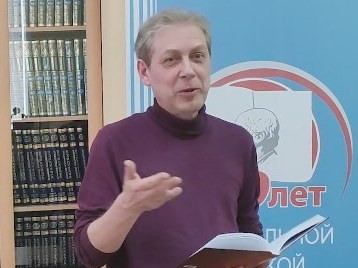 Валерий Чубар