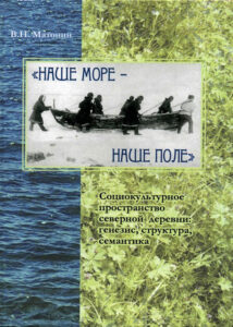 Наше море